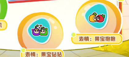 蛋仔派對(duì)聯(lián)動(dòng)果寶特攻保底價(jià)格介紹