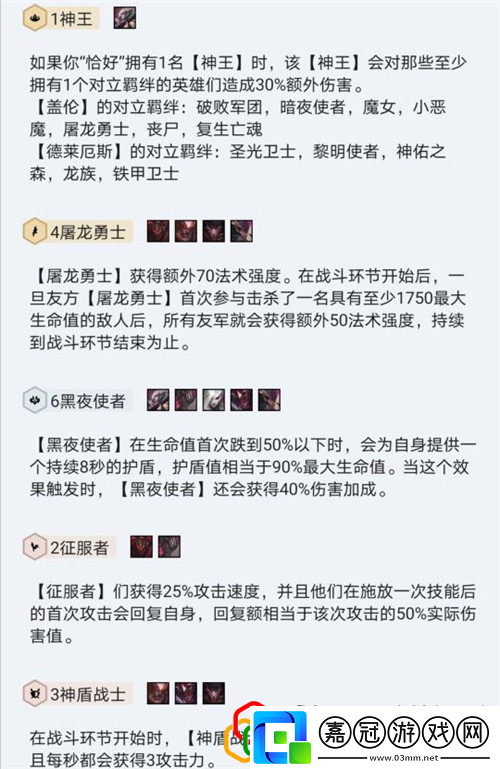 1114亞索陣容六黑夜四屠龍云頂之弈三星亞索屠戮全場