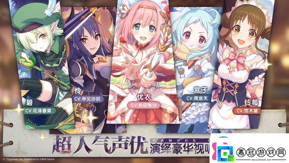 公主連接鏡華值得養嗎最強單體法王還需要解釋什么