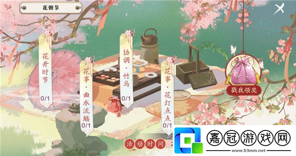 天涯明月刀手游曲水流觴答案大全-曲水流觴題庫匯總共享技巧