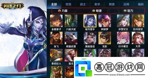人人都能輕松上手英魂之刃口袋版