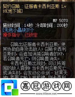 遇超高難度副本可使用DNF95版減CD方式有哪些