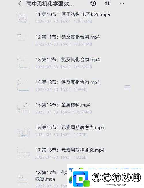 男hiphop老師教的好嗎