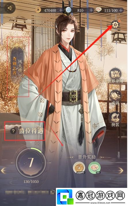 如鳶國服公測兌換碼有哪些