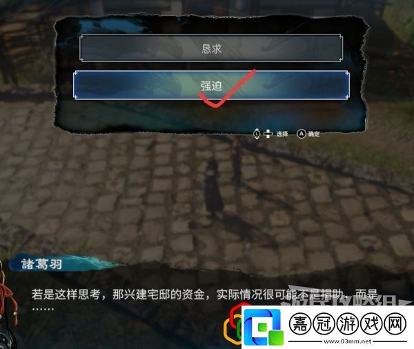 天命奇御2長空劫支線任務怎么做任蕓感情線劇情詳細攻略介紹