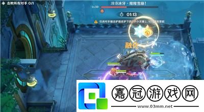 原神小小靈蕈大幻戲第五關(guān)通過(guò)方法介紹