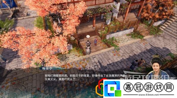 天命奇御2葉圓圓的請(qǐng)求二支線任務(wù)怎么做支線劇情詳細(xì)攻略介紹