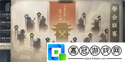 排行榜任務完成方法介紹