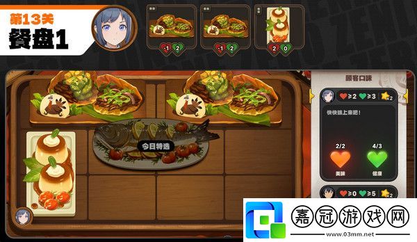 絕區零霸主的歡宴8