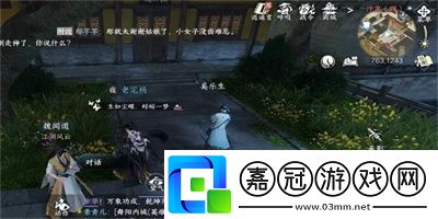 排行榜任務完成方法介紹