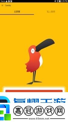 Cambly手機app下載安裝-Cambly最新版下載v3.0.6