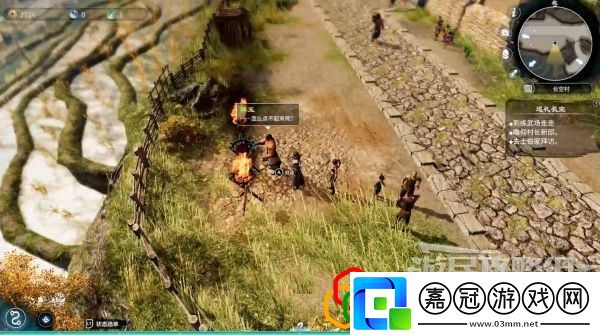 天命奇御2探索長空村墓地、趙家雞舍、自宅怎么做探索長空村任務攻略