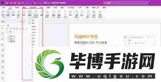 圖片轉(zhuǎn)換成PDF格式的方法怎樣將圖片轉(zhuǎn)換為PDF格式