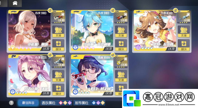 雙生視界4.12滿分傭兵陣容推薦-4月12日滿分傭兵攻略共享技巧