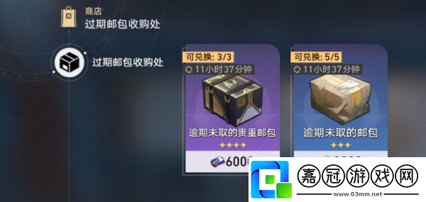 素材盲盒獲取方法介紹