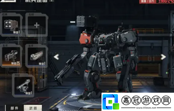 鋼嵐T0級(jí)別機(jī)甲介紹