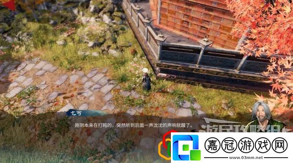 天命奇御2開封傳聞解謎怎么做蘇軾父子和歐陽修位置在哪
