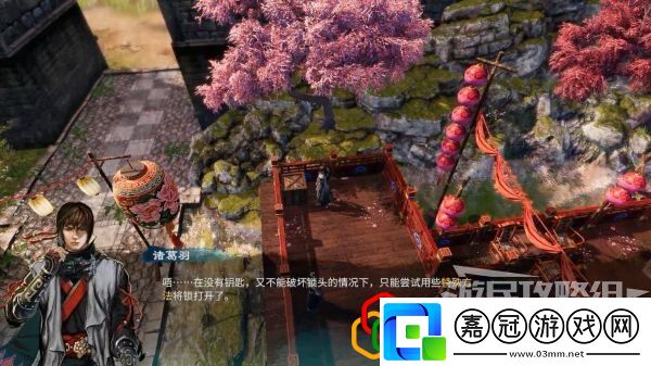 天命奇御2端硯風波支線任務怎么做支線劇情詳細攻略介紹