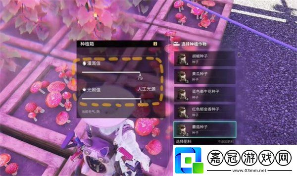 七日世界自動化農場自動光照自動灌溉怎么實現