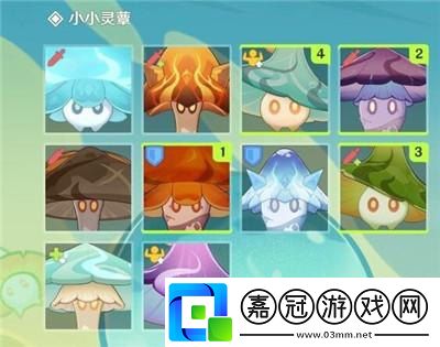 原神小小靈蕈大幻戲第四關通過方法介紹