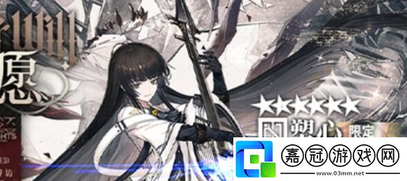 明日方舟4.5周年慶限定卡池開啟時間