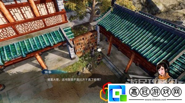 天命奇御2一探究竟支線任務(wù)怎么做任蕓感情線劇情詳細攻略介紹