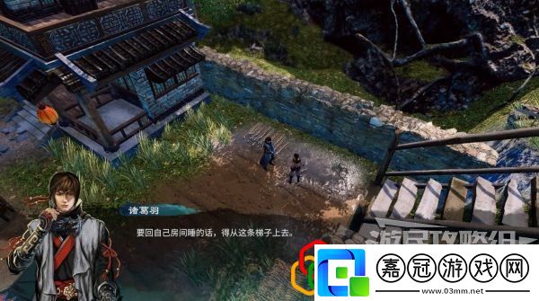 天命奇御2探索長空村墓地、趙家雞舍、自宅怎么做探索長空村任務攻略