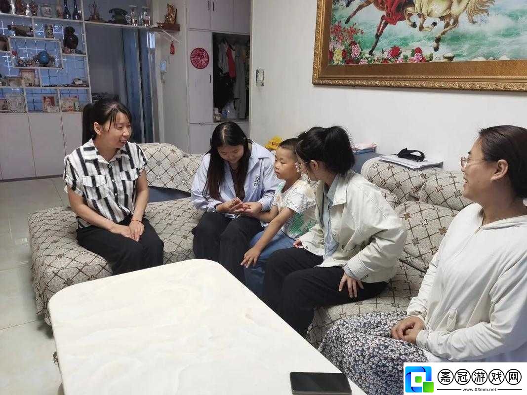 教師家訪美篇