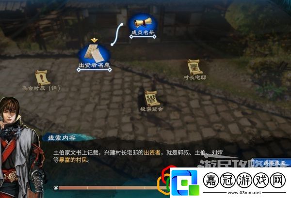 天命奇御2長空劫支線任務怎么做任蕓感情線劇情詳細攻略介紹