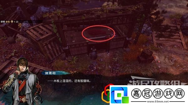 天命奇御2黑火寨任務(wù)怎么做黑火寨劇情詳細(xì)攻略介紹