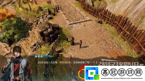 天命奇御2探索長空村墓地、趙家雞舍、自宅怎么做探索長空村任務攻略