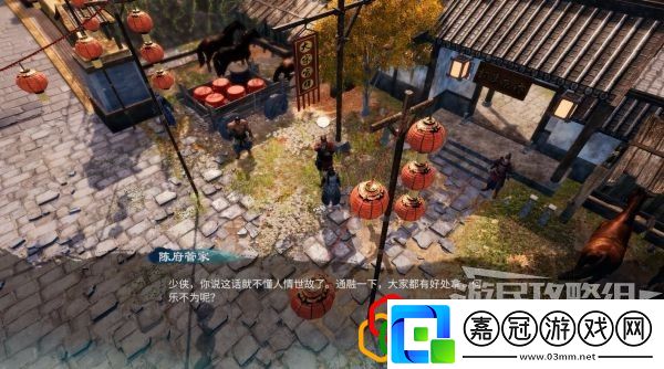 天命奇御2端硯風波支線任務怎么做支線劇情詳細攻略介紹