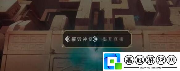 暖雪終業DLC何羅神的記憶碎片獲取方法
