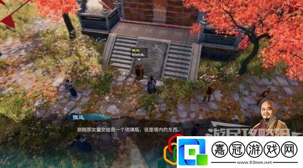 天命奇御2開封傳聞解謎怎么做蘇軾父子和歐陽修位置在哪