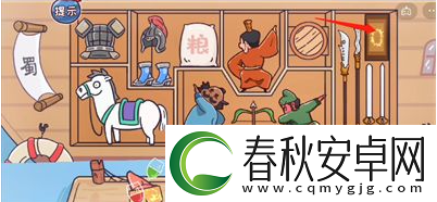 三國哈哈哈32關攻略秘境探索策略詳解