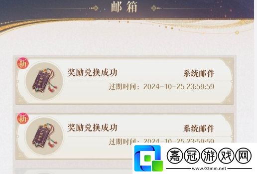 如鳶國服公測兌換碼有哪些