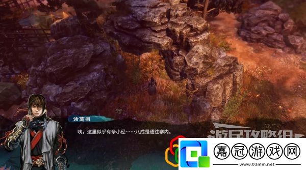 天命奇御2黑火寨任務(wù)怎么做黑火寨劇情詳細(xì)攻略介紹