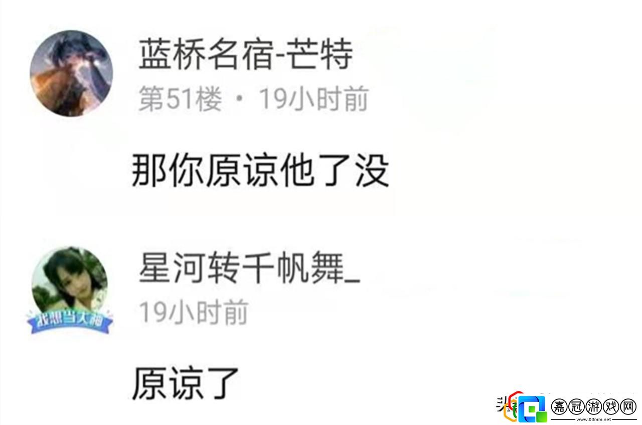 王者榮耀被惡意舉報(bào)在哪里申訴