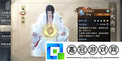 排行榜任務完成方法介紹