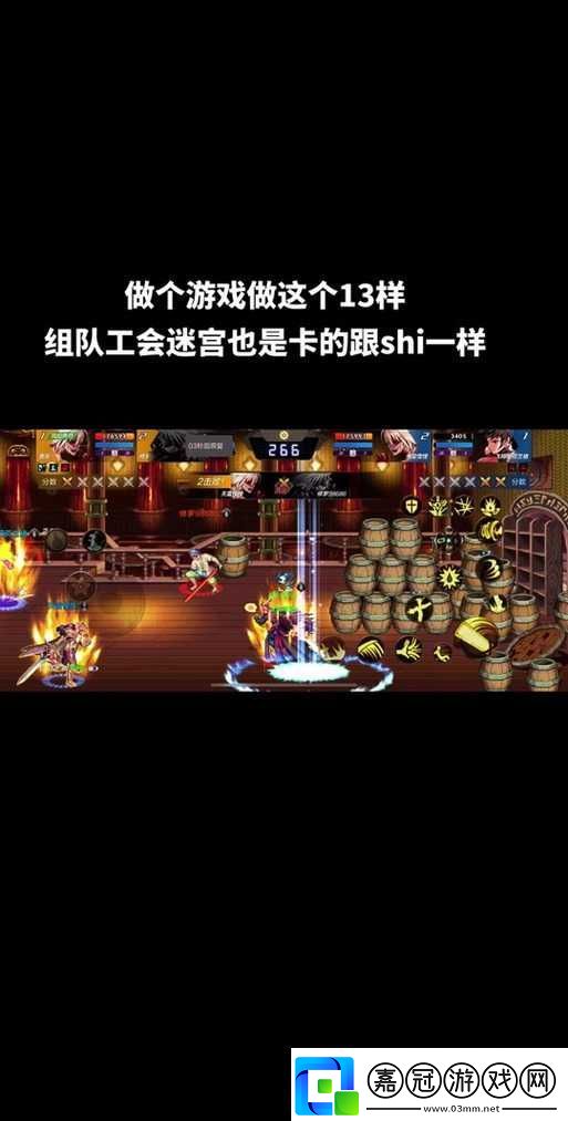 DNF手游公會(huì)團(tuán)隊(duì)副本全面攻略-玩法詳解與實(shí)戰(zhàn)技巧指南