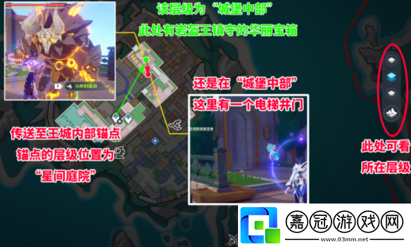 原神4.8版本主線電梯間隱藏寶箱怎么拿