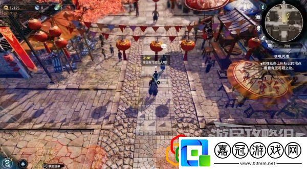 天命奇御2輕功小童支線任務(wù)怎么做支線劇情詳細攻略介紹