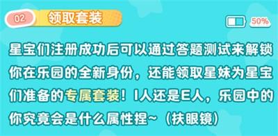 元夢之星預創角搶注ID活動入口地址介紹