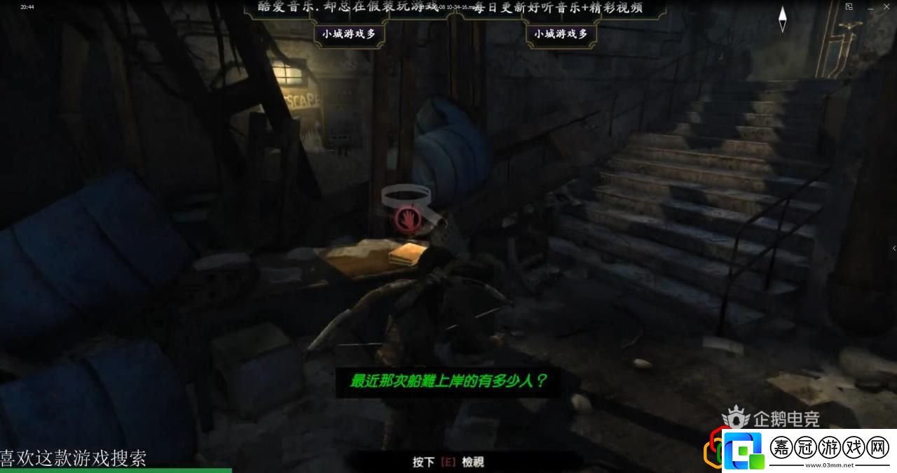 古墓麗影9山中基地的秘寶