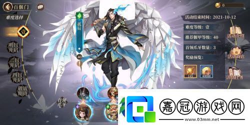 古劍奇譚木語人百偃門難度肆通關攻略