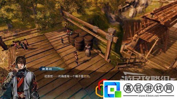 天命奇御2追根究底支線任務怎么做任蕓感情線劇情詳細攻略介紹
