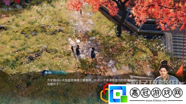 天命奇御2開封傳聞解謎怎么做蘇軾父子和歐陽修位置在哪