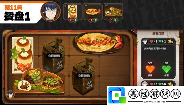 絕區零霸主的歡宴8