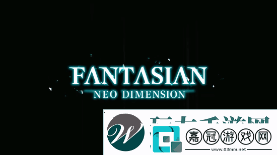 FANTASIAN上市宣傳片公開(kāi)!最終幻想之父隱退作