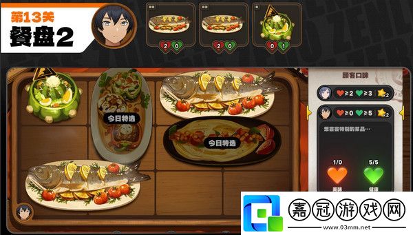 絕區零霸主的歡宴8